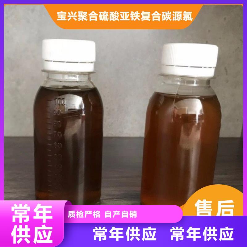 新型生物复合碳源性价比高