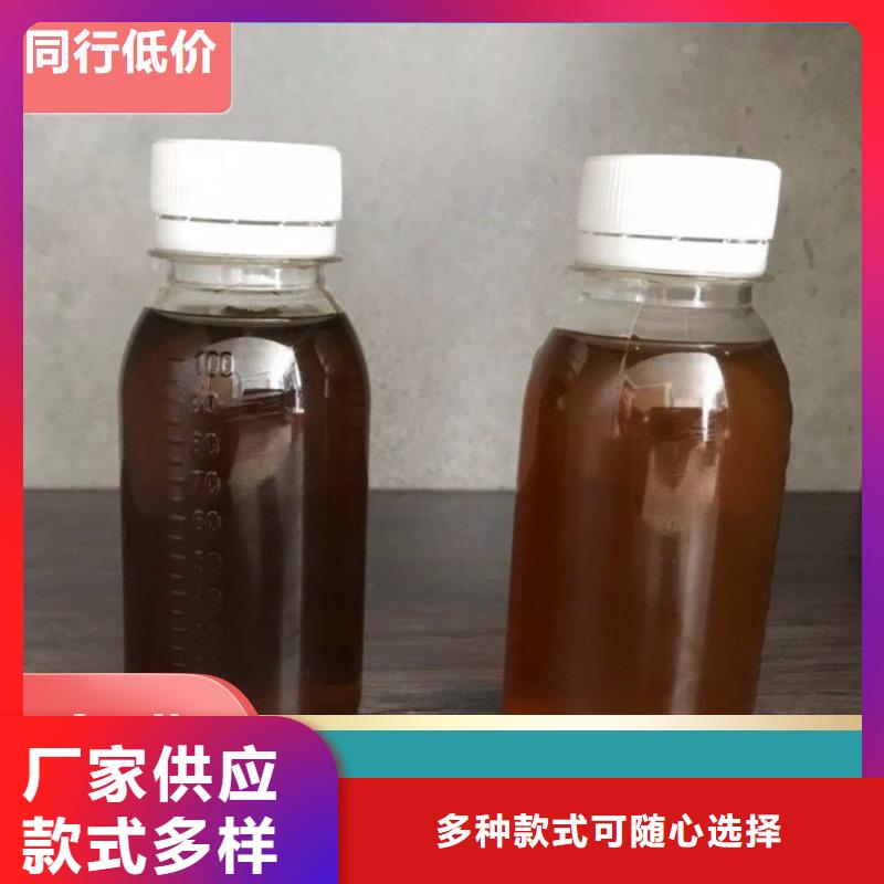 高效生物复合碳源生产厂家