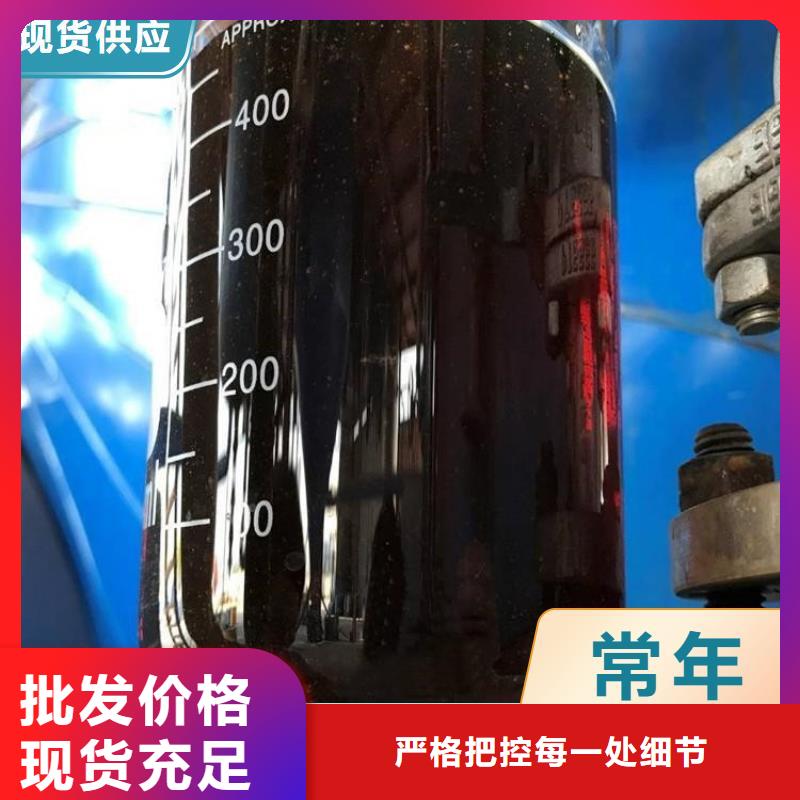 新型生物复合碳源厂家