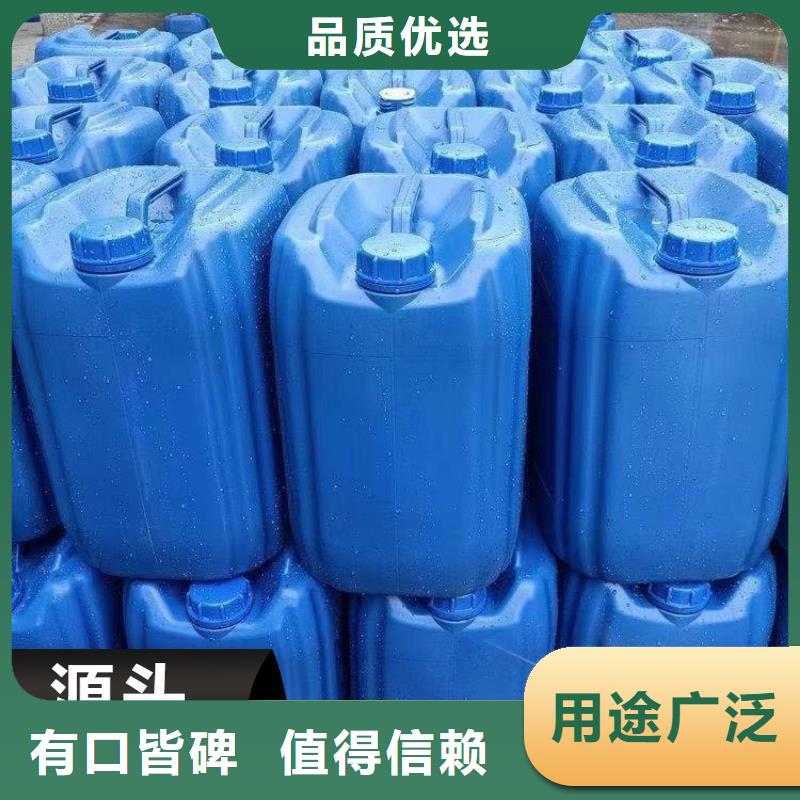 新型生物复合碳源只做精品