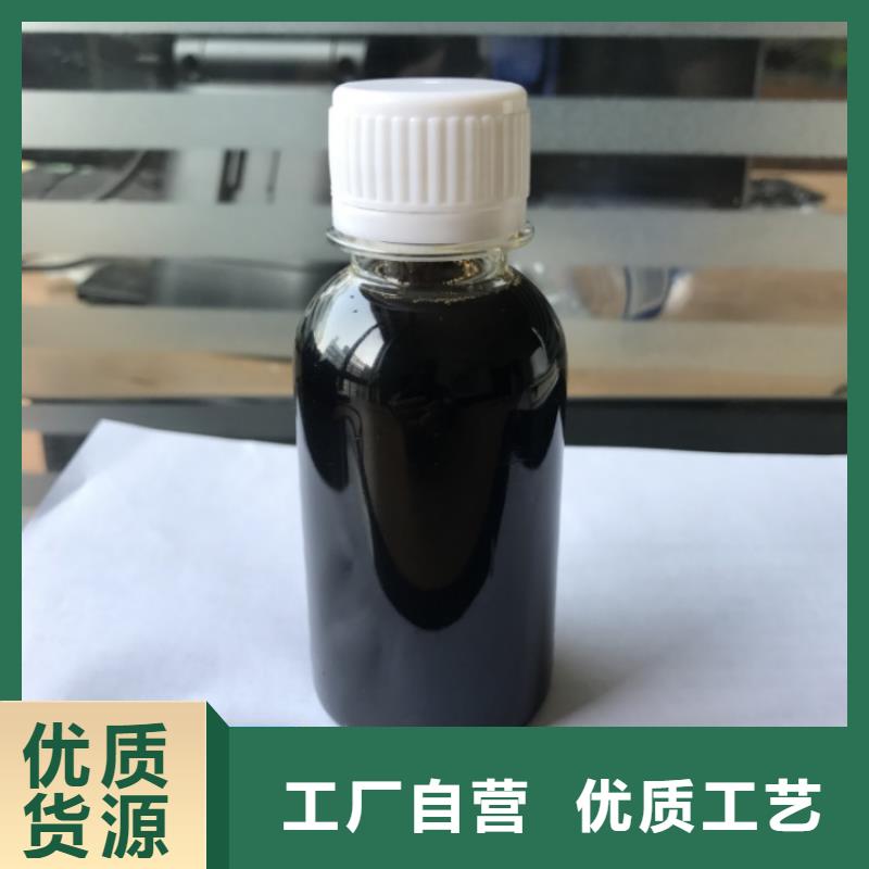 高效生物复合碳源品质卓越	