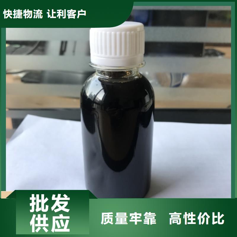 新型复合碳源值得信赖		优秀产品