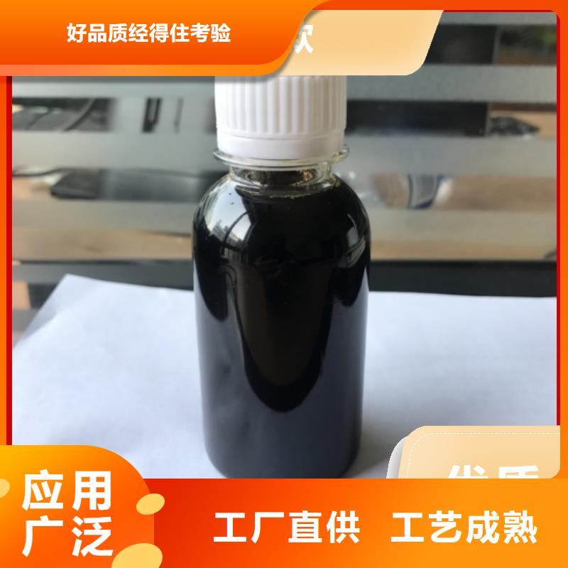 新型生物复合碳源厂家