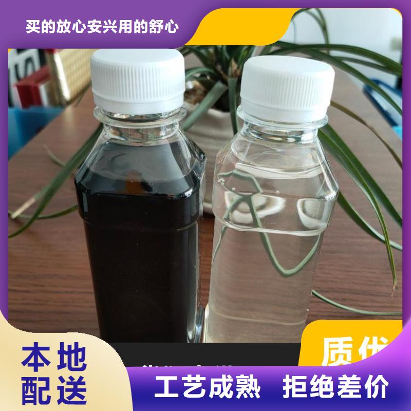 高效生物复合碳源品质放心