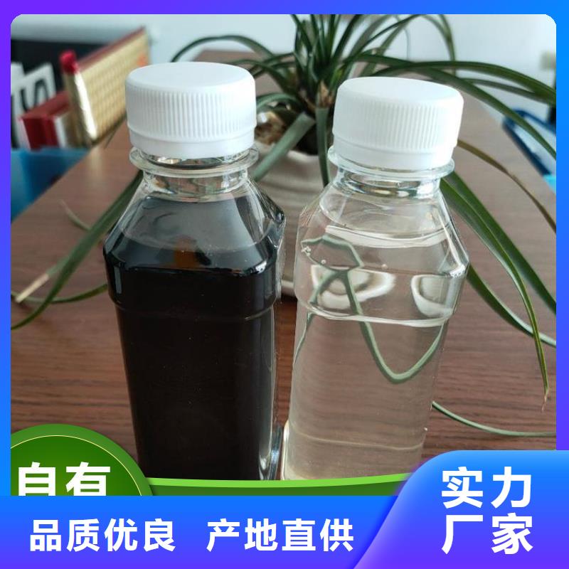 新型生物复合碳源厂家