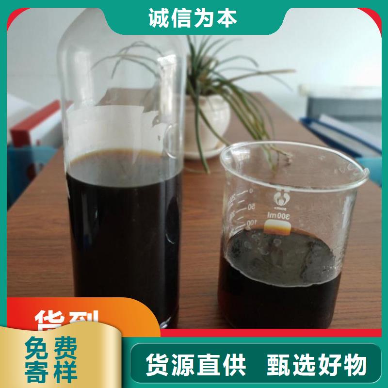 新型生物复合碳源厂家