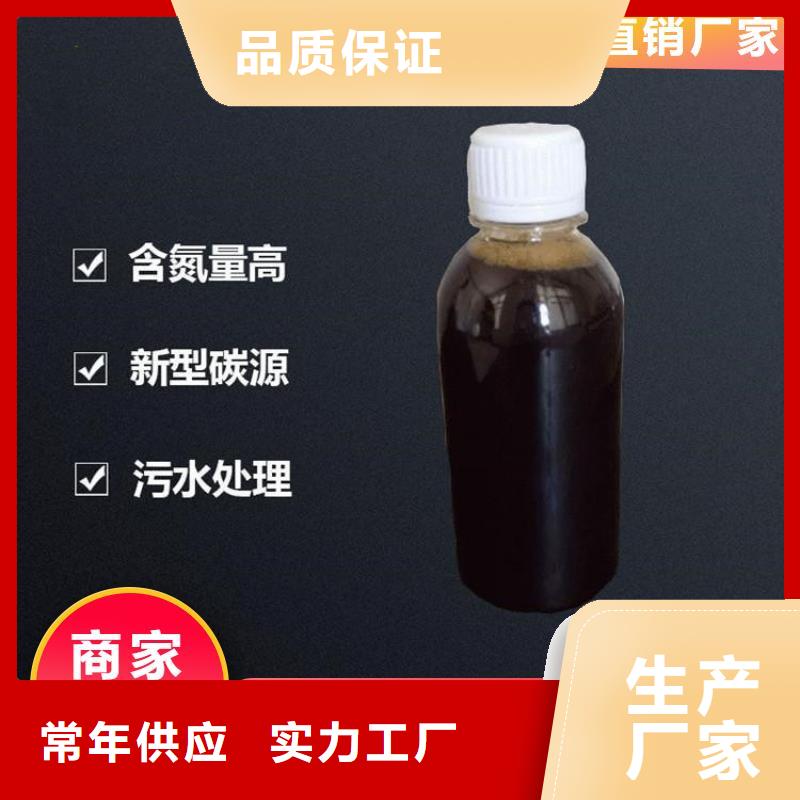 高效生物复合碳源质量过关