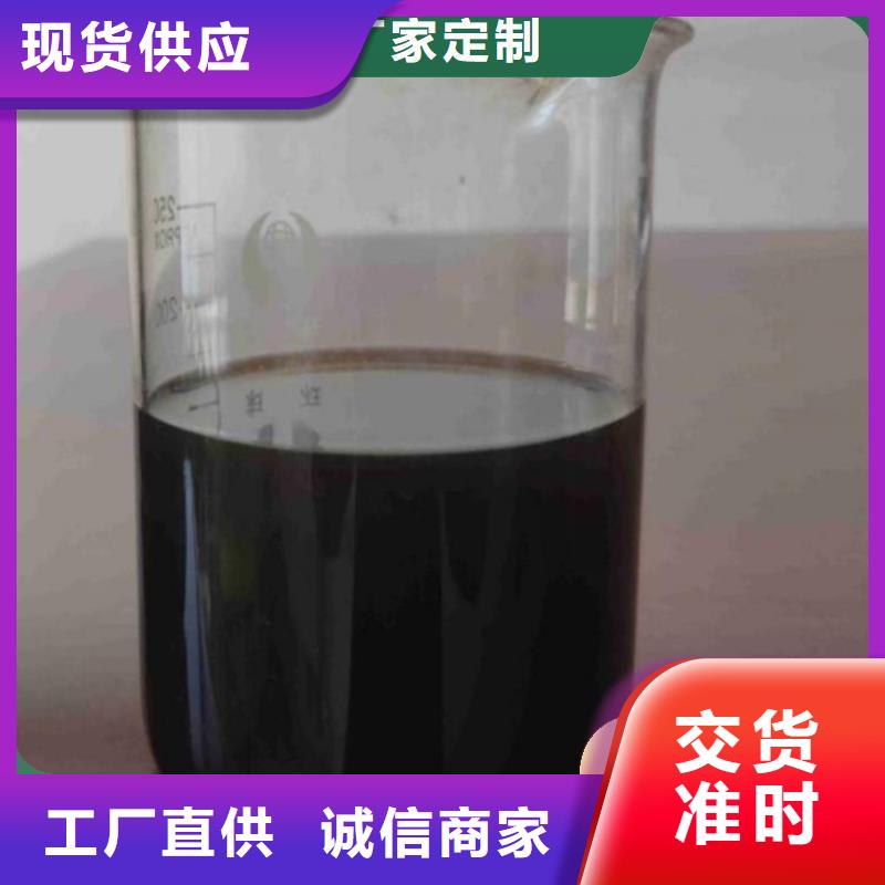 新型生物复合碳源厂家直销