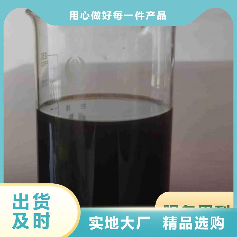 新型生物复合碳源质保一年