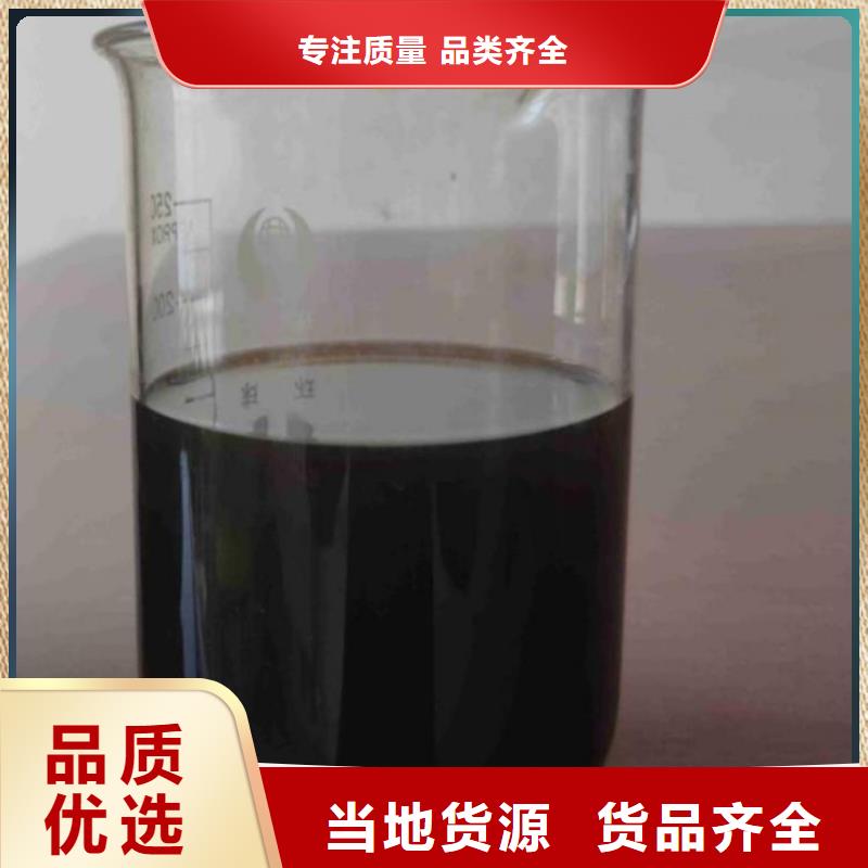 高效生物复合碳源品质放心