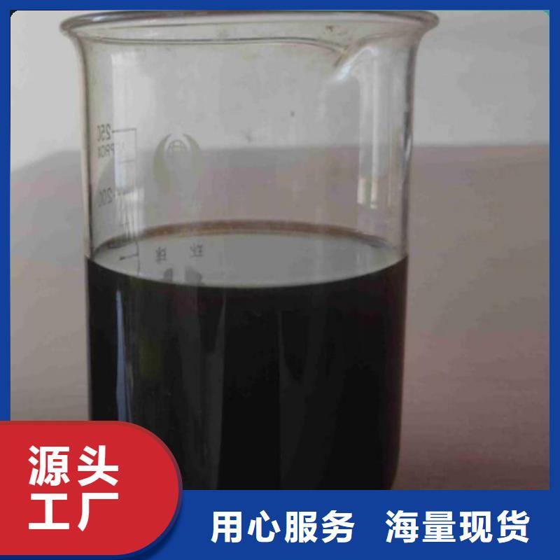 新型生物复合碳源厂家