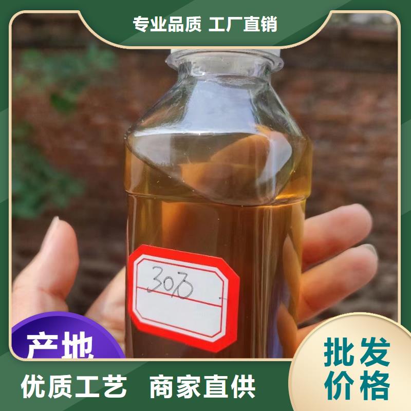 新型生物复合碳源厂家