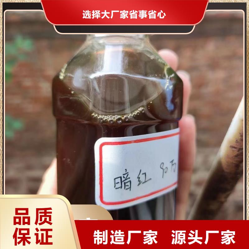 高效生物复合碳源货源充足