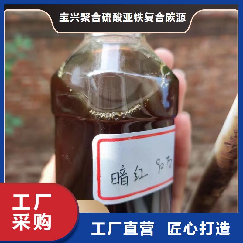 复合碳源品质放心