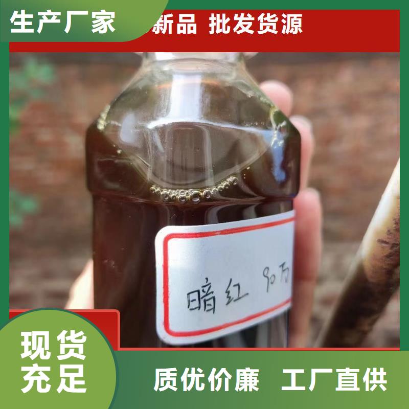 新型生物复合碳源厂家