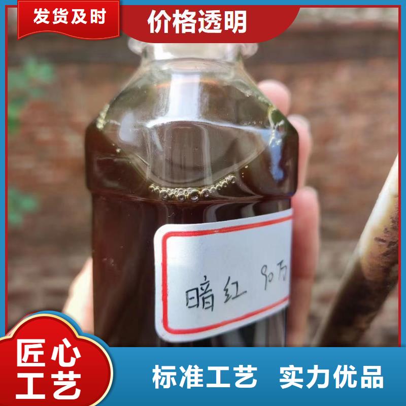 高效生物复合碳源生产厂家