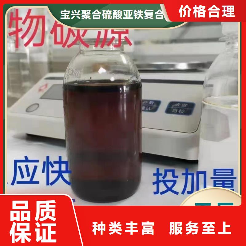 乙酸钠碳源值得信赖		优秀产品