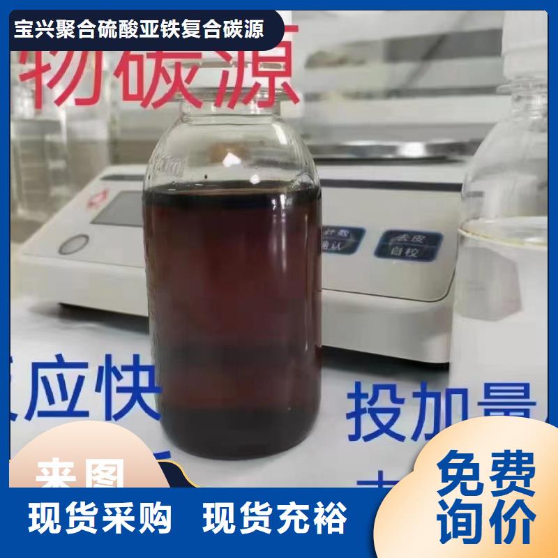 乙酸钠碳源工艺精湛	