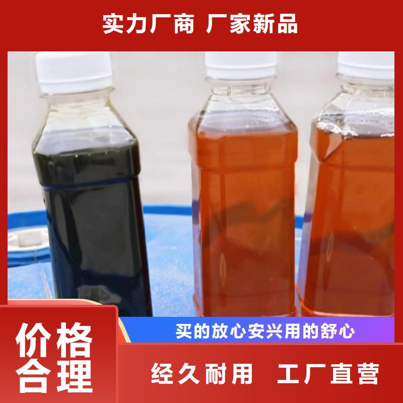 高效生物复合碳源货源充足