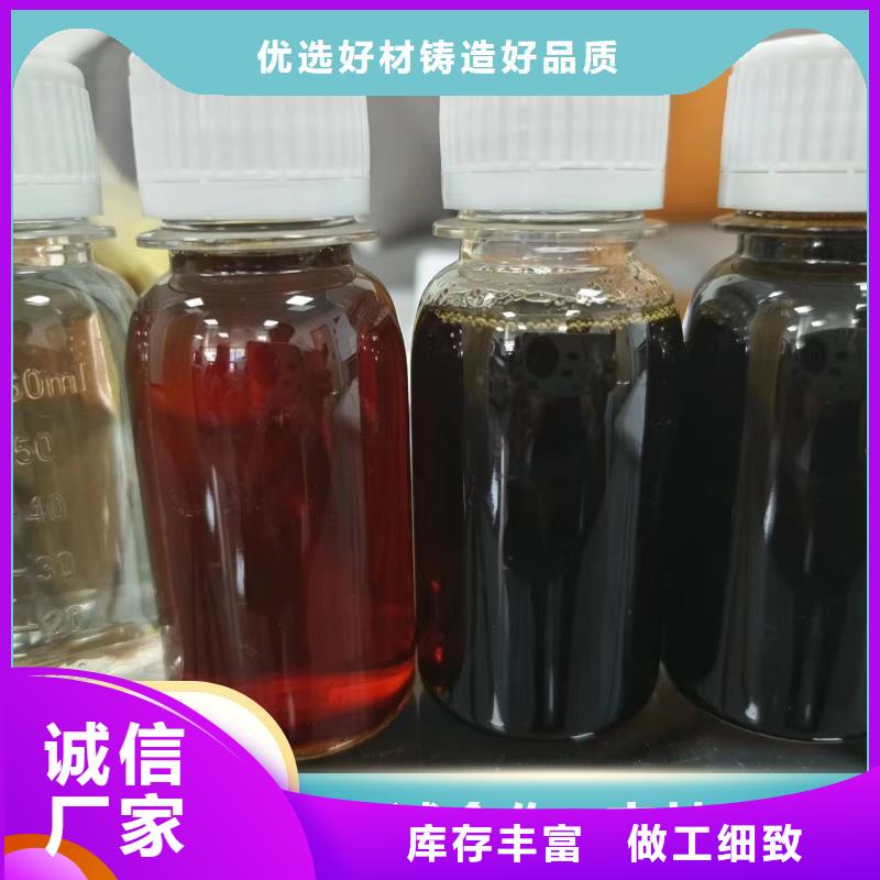 新型生物复合碳源厂家