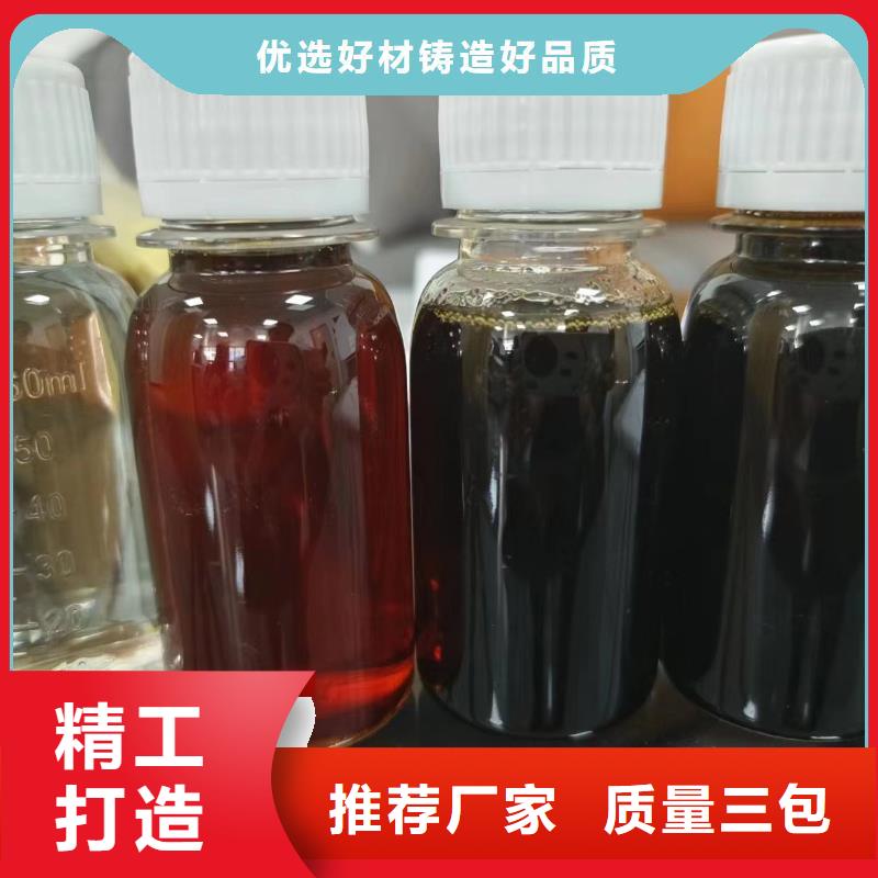 生物碳源品质卓越	