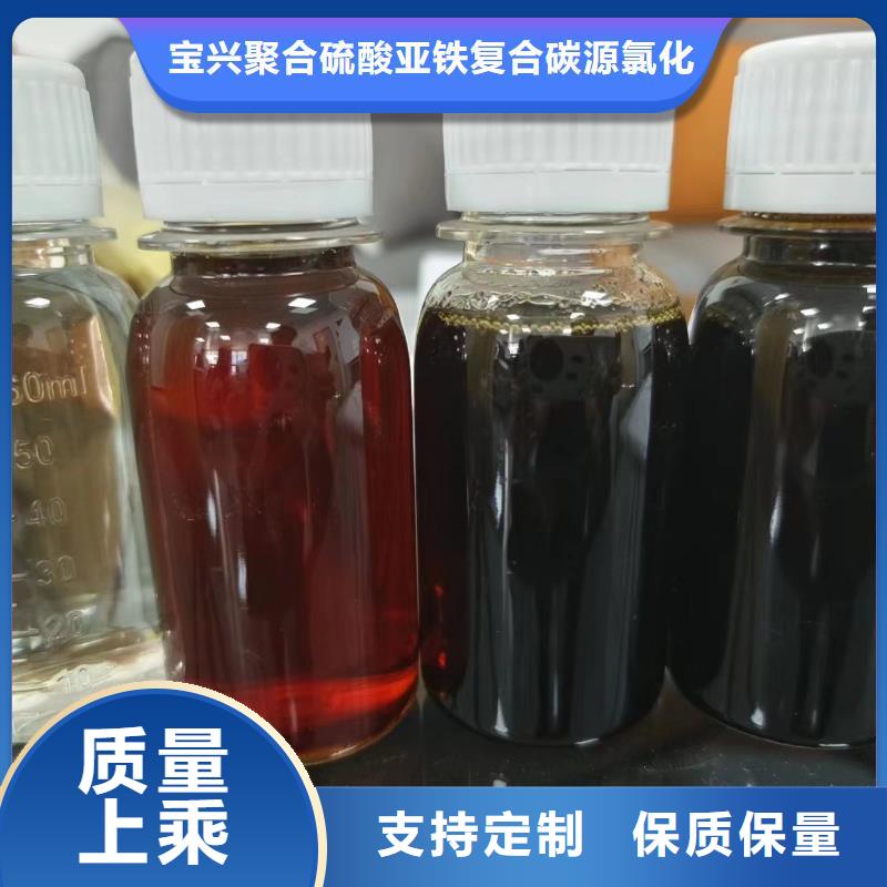 高效生物复合碳源品质放心