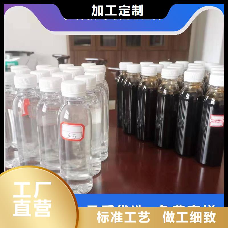 新型液体复合碳源现货供应