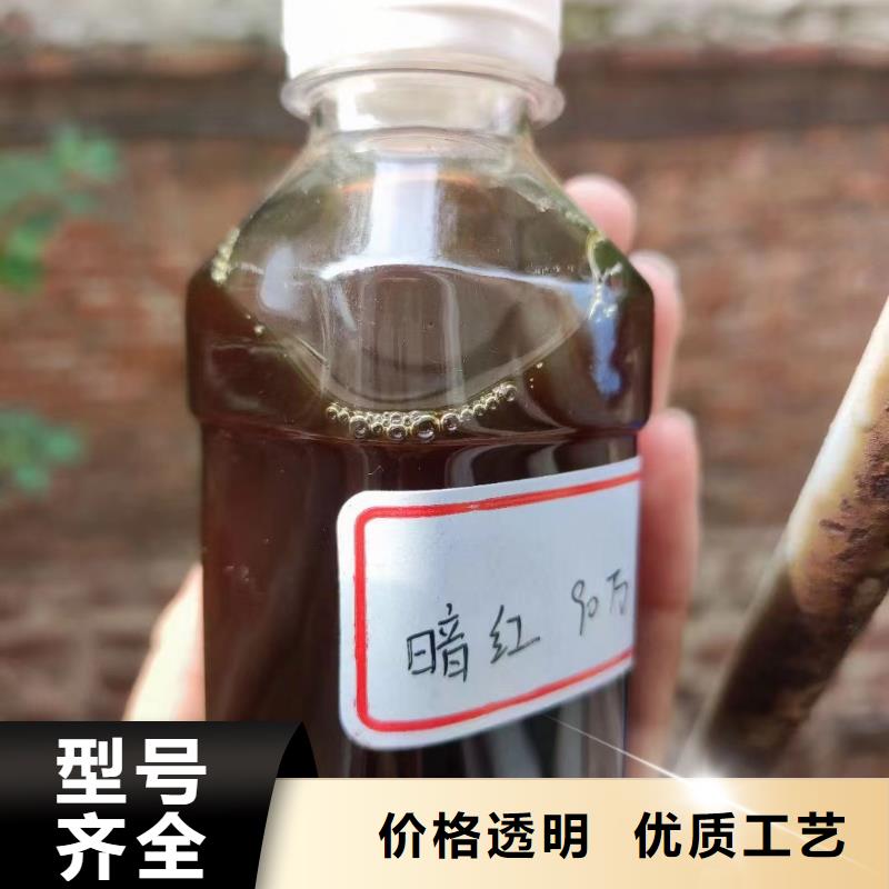 新型液体复合碳源现货供应