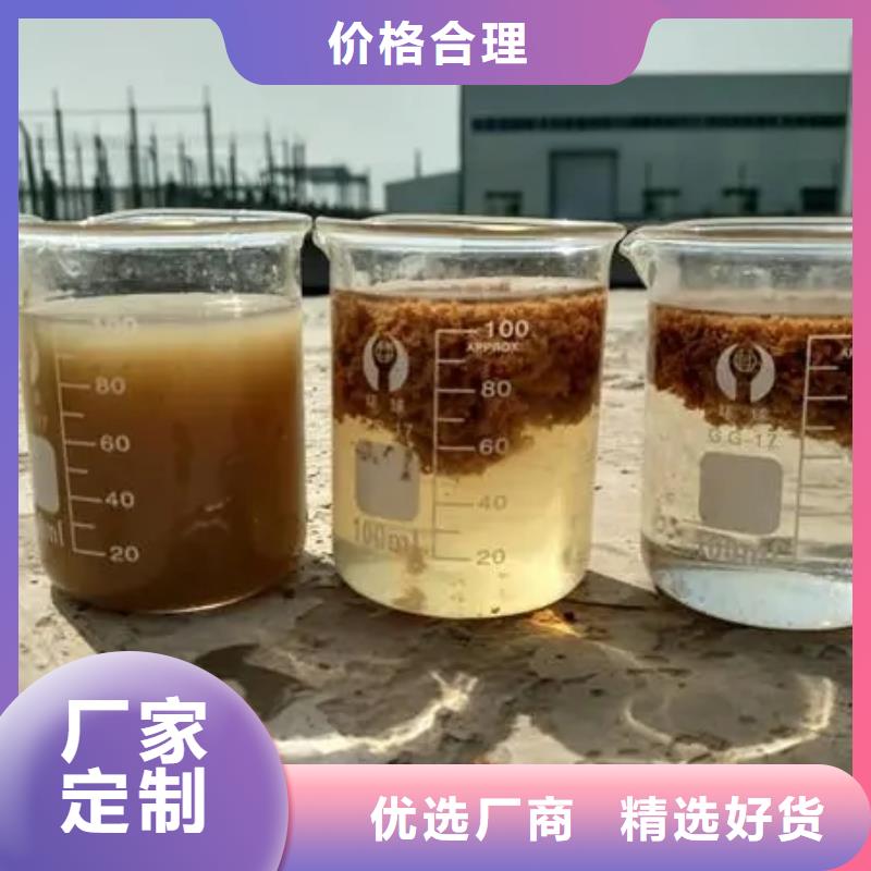 滚筒式聚合氯化铝放心购买