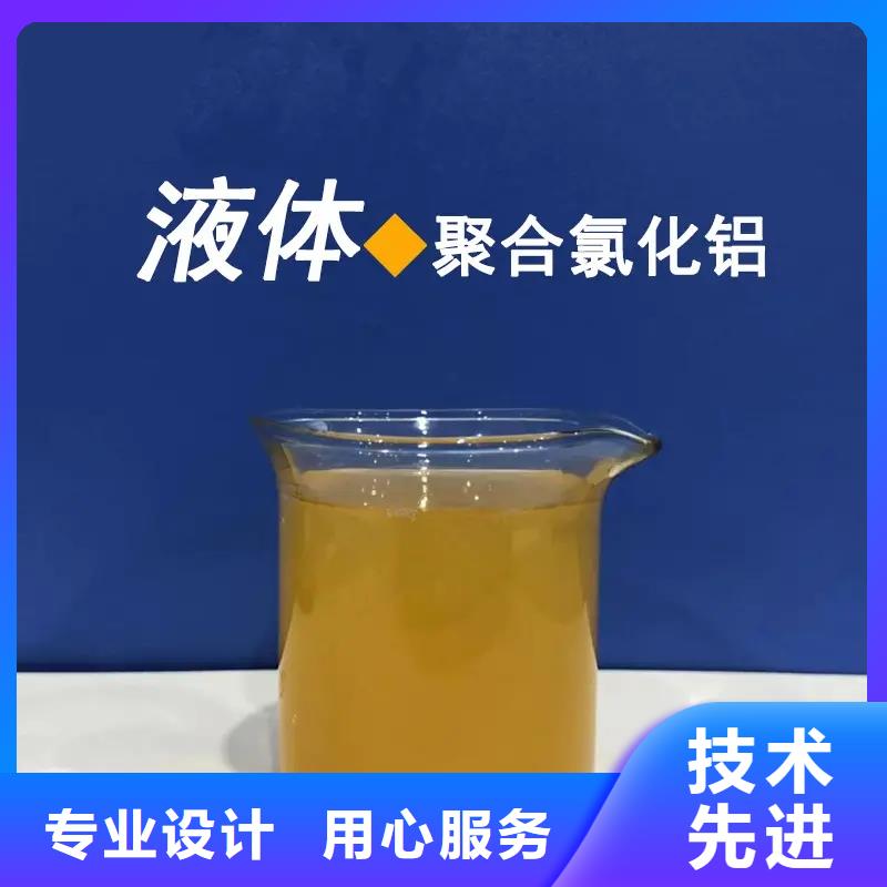 板框式聚合氯化铝生产团队