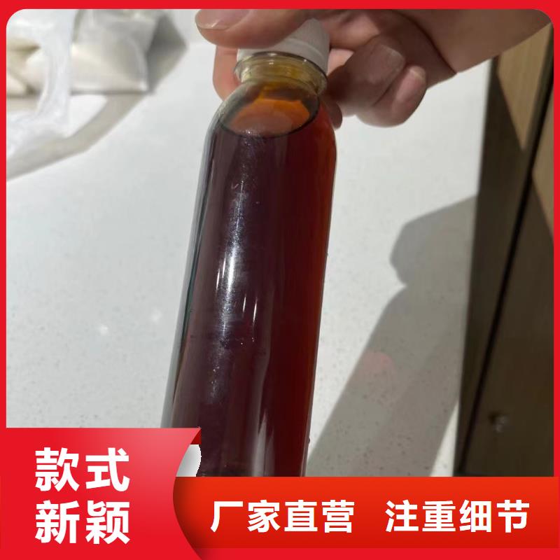 聚合氯化铝液体质量过关