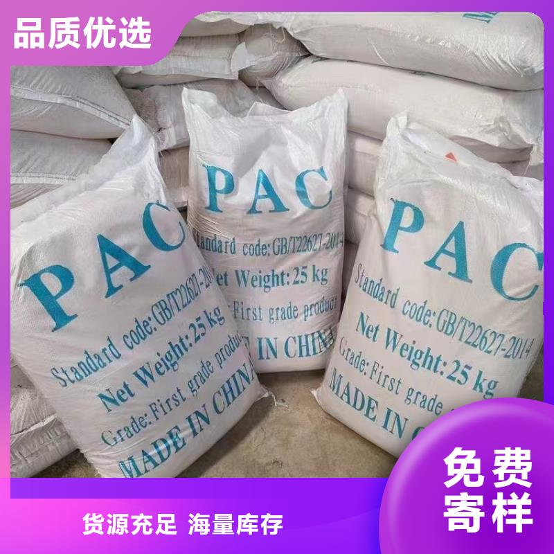 滚筒式PAC施工队伍