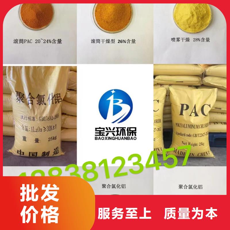 喷雾干PAC工厂直销