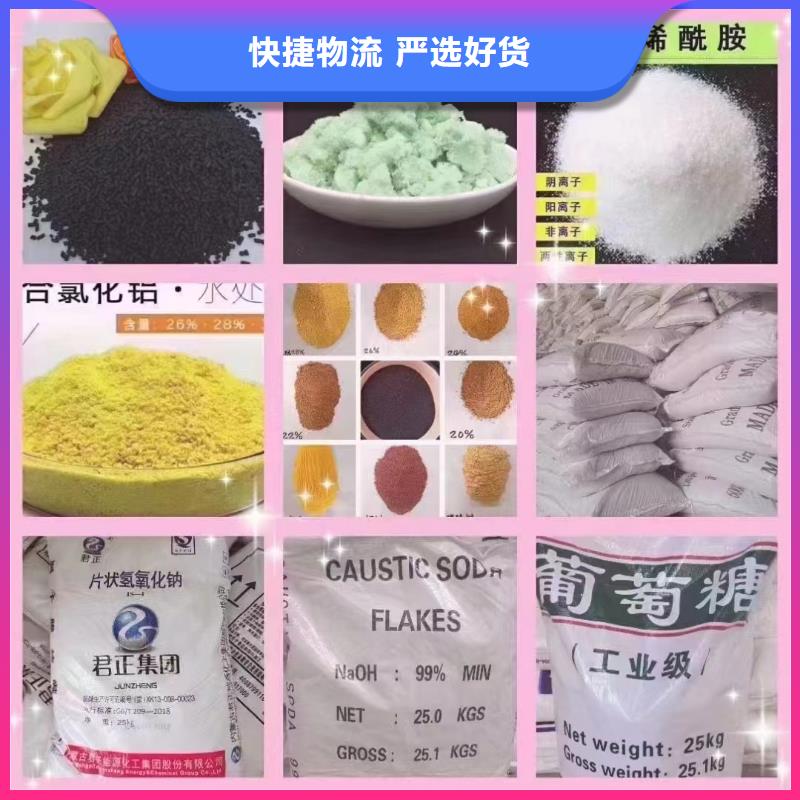 白色聚合氯化铝生产团队