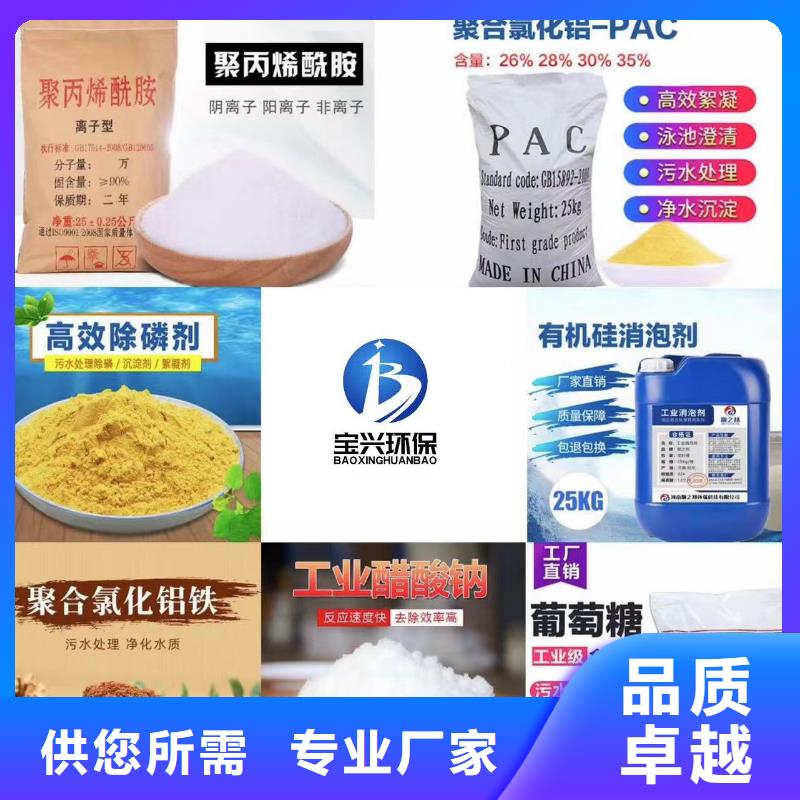 黄色聚合氯化铝靠谱厂家