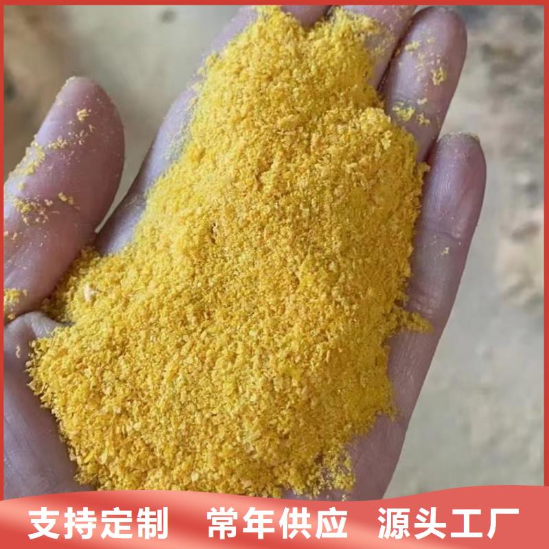 聚合氯化铝工业级生产基地