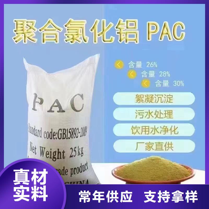 滚筒式PAC各地发货