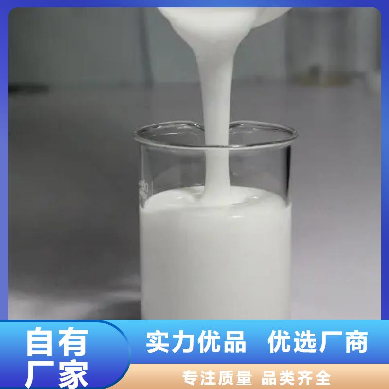 聚醚酯消泡剂结实耐用