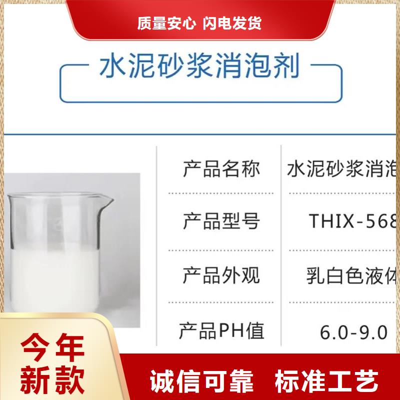 高效消泡剂货源稳定