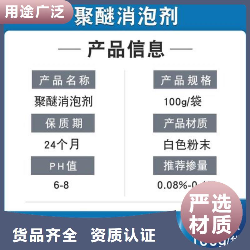 琼海市有机硅消泡剂价格公道