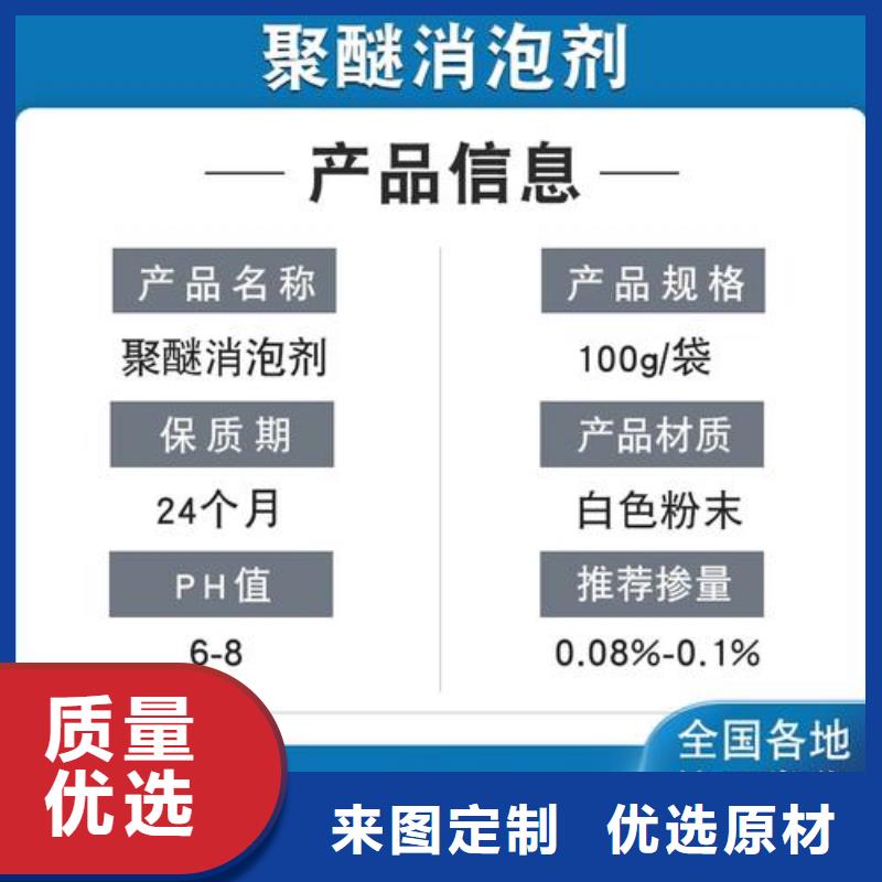 有机化合物消泡剂10年经验