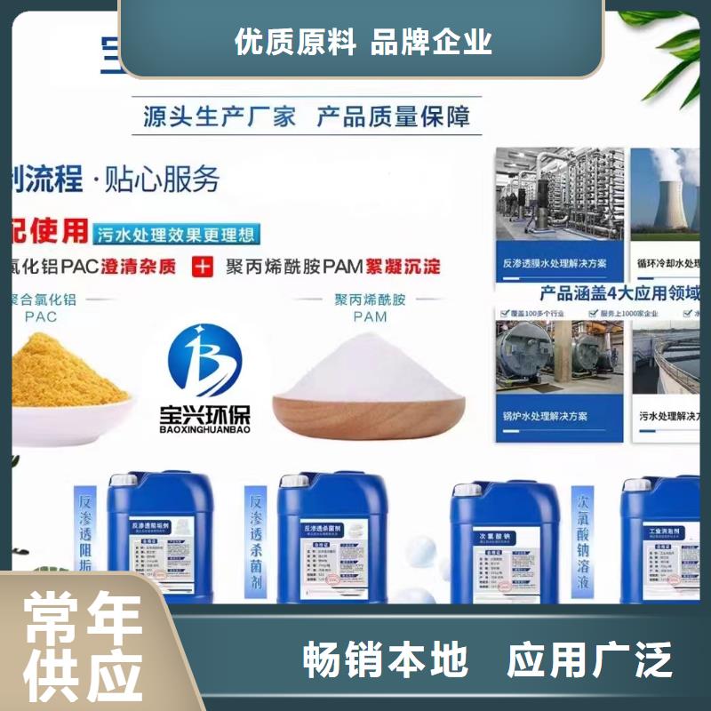 高效有机硅消泡剂服务优质