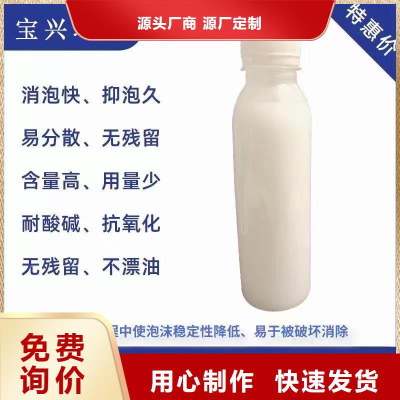 聚醚酯消泡剂品质过关