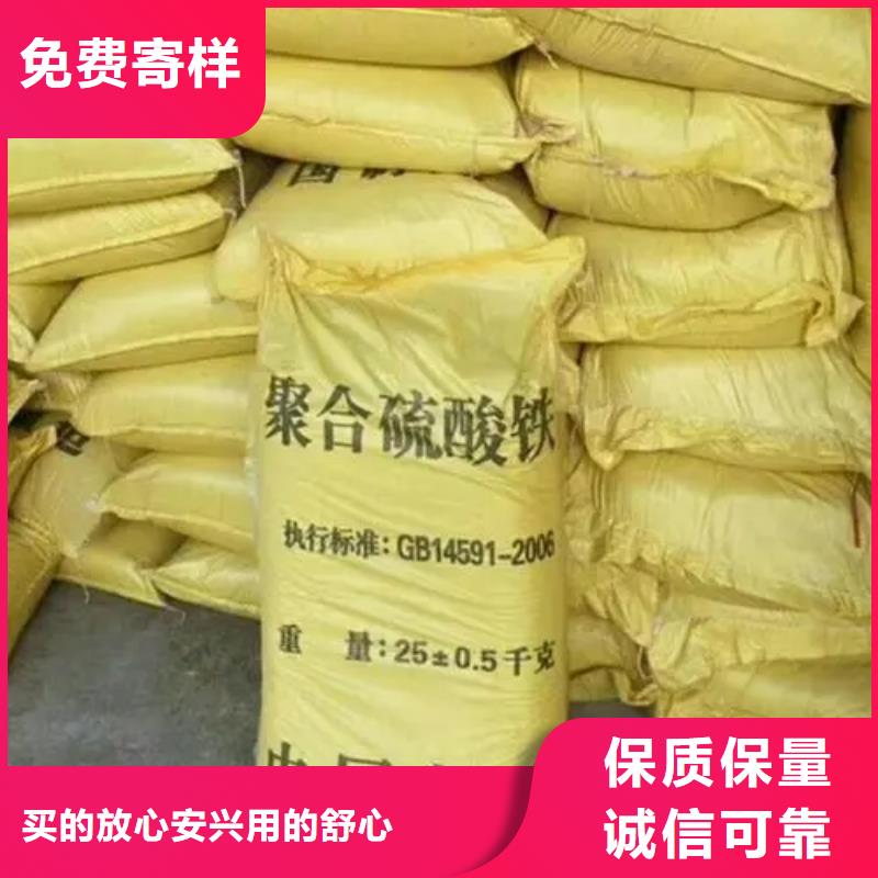 聚铁可接急单