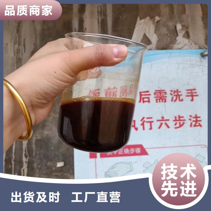 聚合硫酸铁信息推荐