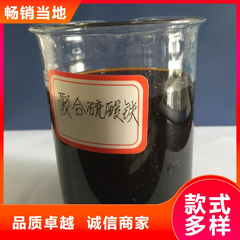 液体聚合硫酸铁精品优选