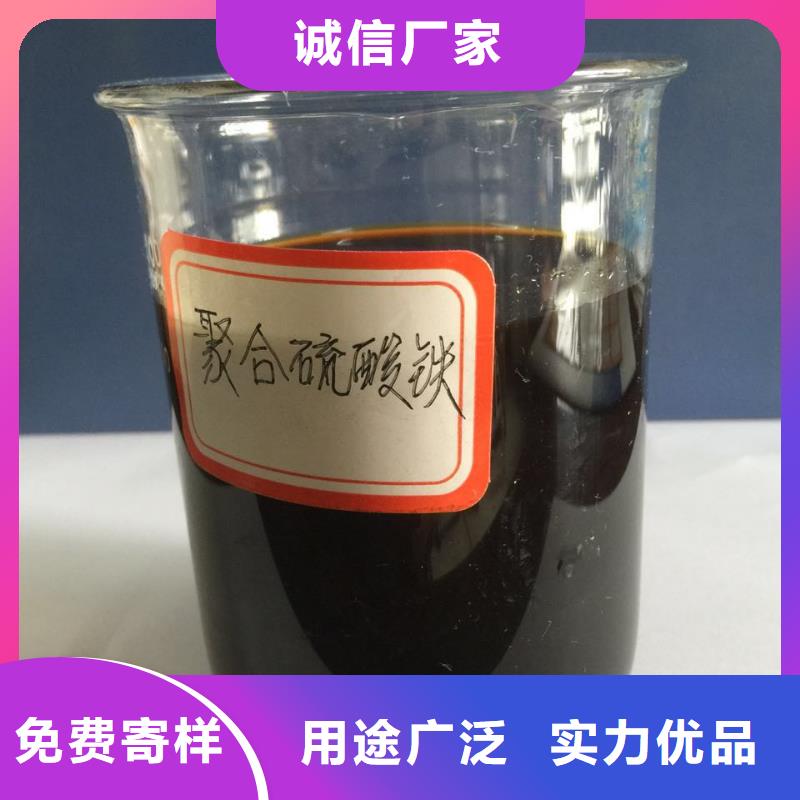 液体聚合硫酸铁性价比高