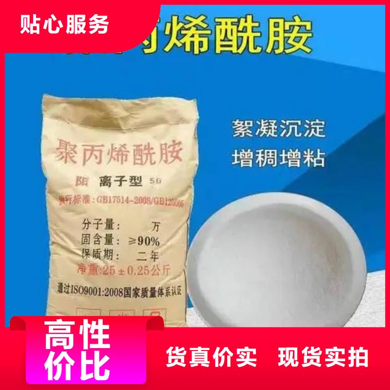 PAM非离子价格行情