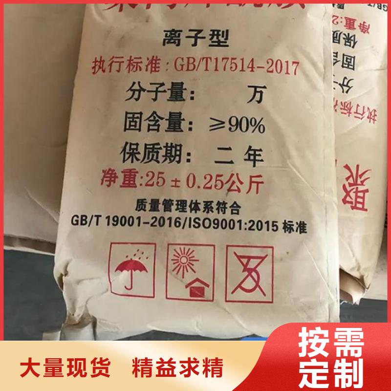 PAM阴离子销量各地