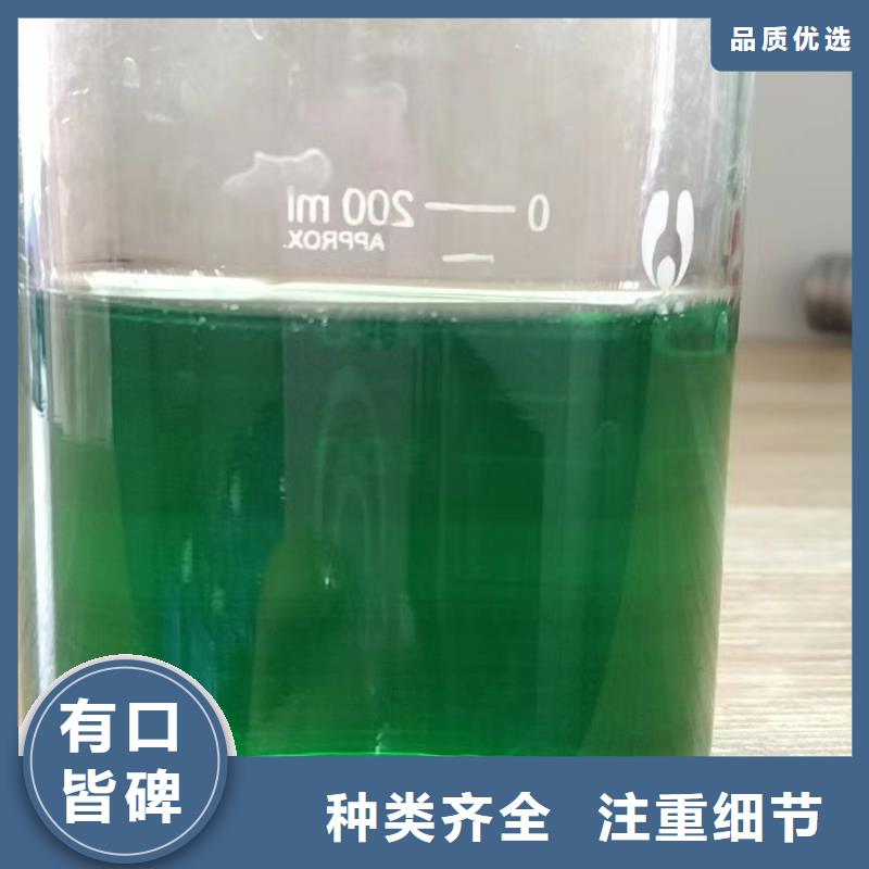 微生物除臭剂规格齐全